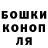 Canna-Cookies конопля Ga Ko