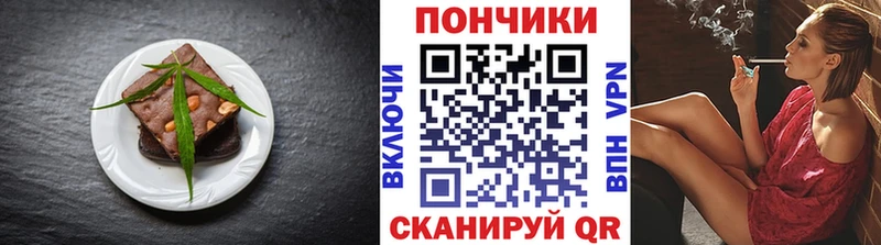 Canna-Cookies конопля shop наркотические препараты Алапаевск