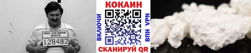 КОКАИН 99%  Алапаевск 