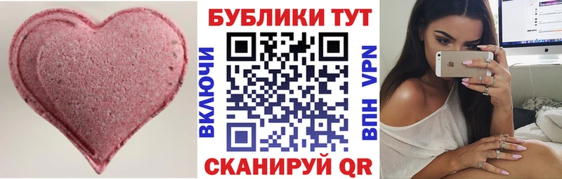 Экстази Philipp Plein Алапаевск