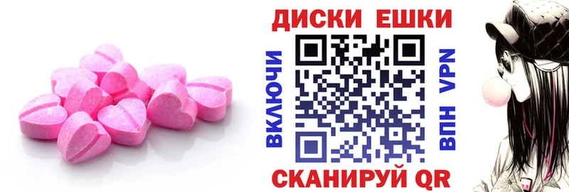 как найти наркотики  Алапаевск  гидра маркетплейс  ЭКСТАЗИ DUBAI 