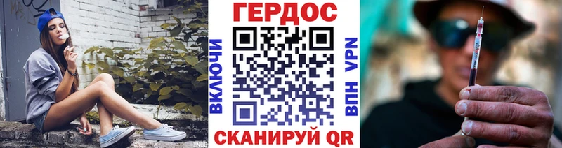 shop официальный сайт цены наркотик Алапаевск Героин гречка мега маркетплейс