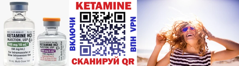 Кетамин ketamine  MEGA tor  Алапаевск  как найти закладки 