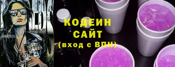 прущие грибы Абдулино