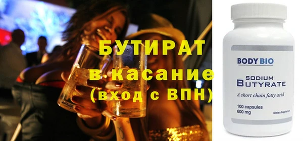 мяу мяу мука Абинск