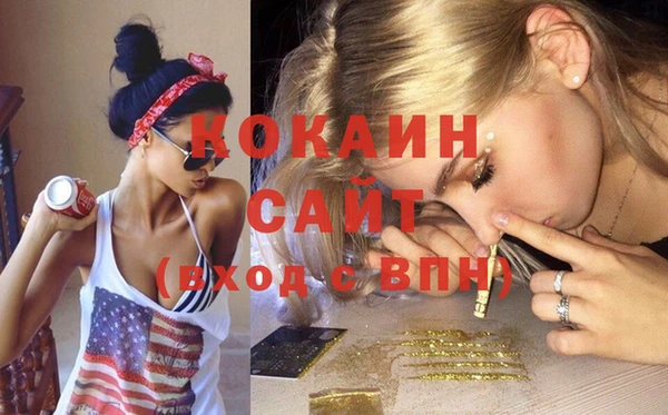 а пвп мука Абаза