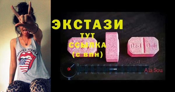 мяу мяу мука Абинск