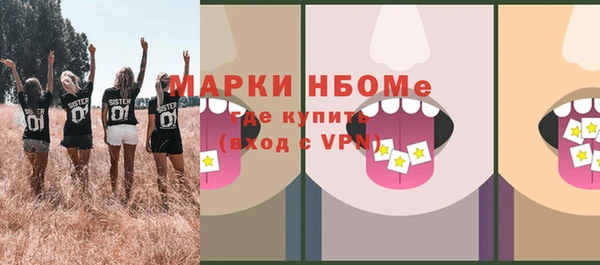 мяу мяу мука Абинск