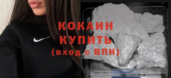 прущие грибы Абдулино