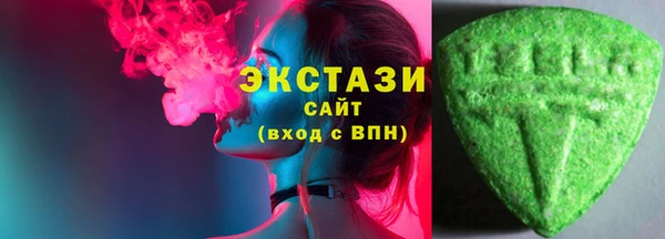прущие грибы Абдулино