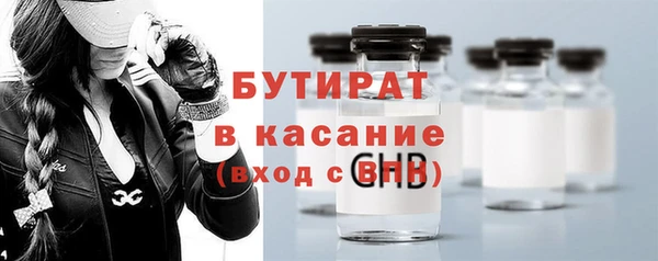 прущие грибы Абдулино