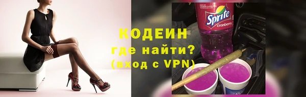 прущие грибы Абдулино