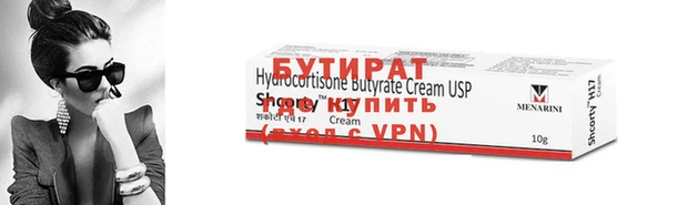прущие грибы Абдулино