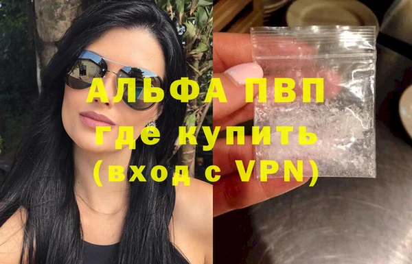 а пвп мука Абаза