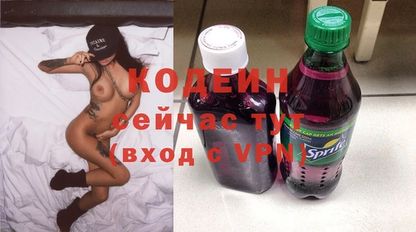 мяу мяу мука Абинск