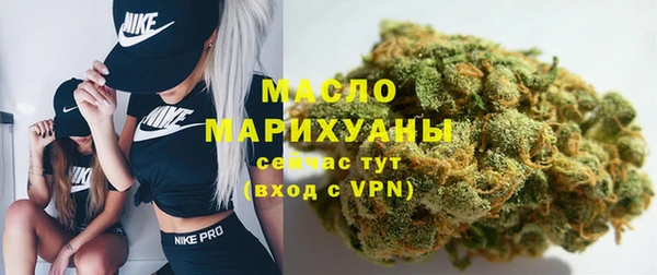 мяу мяу мука Абинск