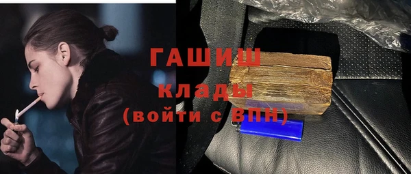 прущие грибы Абдулино