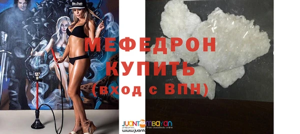 мяу мяу мука Абинск
