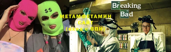 мяу мяу мука Абинск