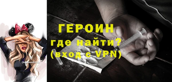 прущие грибы Абдулино