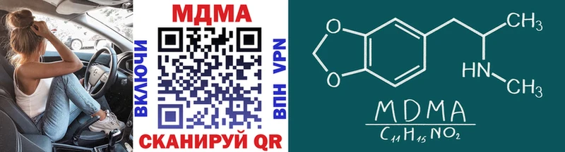 дарнет шоп  Алапаевск  MDMA crystal 