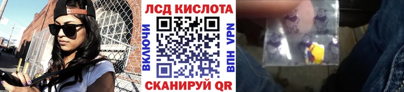 shop формула  KRAKEN как войти  Алапаевск  Марки N-bome 1500мкг 