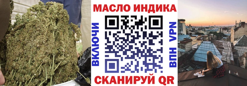 mega ТОР  Алапаевск  Дистиллят ТГК вейп  хочу  