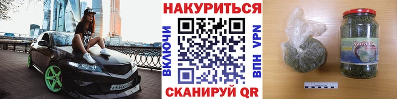 Конопля марихуана  Алапаевск 